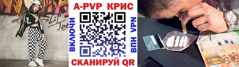 Наркошоп Спасск-Дальний ГАШ Канабис Cocaine Альфа ПВП Меф