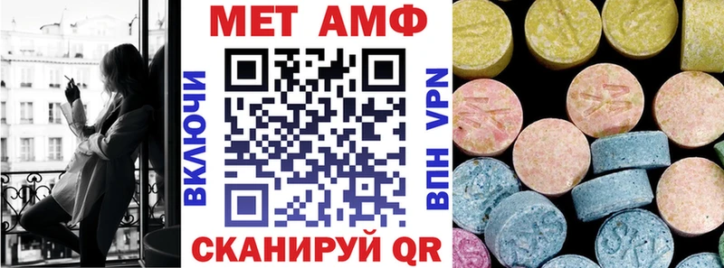 Амфетамин 97%  купить наркотики сайты  Спасск-Дальний 
