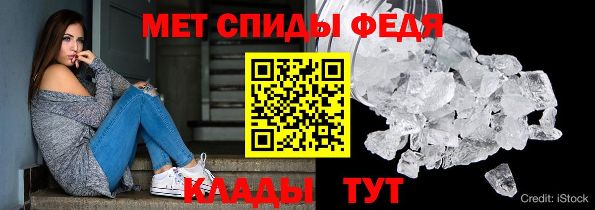 Amphetamine 97% Спасск-Дальний