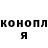 ГАШИШ Premium Pacific CODM