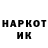 ГЕРОИН гречка Rysi Stoqnov
