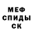 Метадон белоснежный Organised