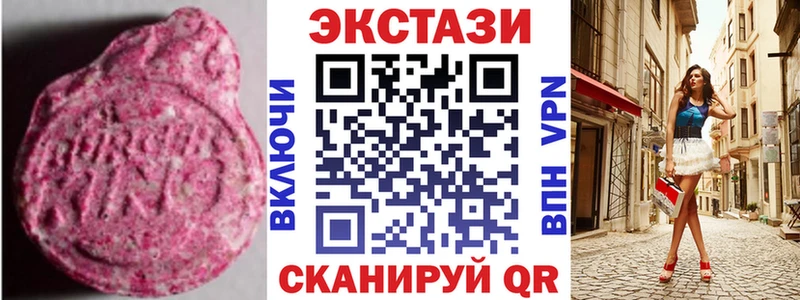 OMG вход  Спасск-Дальний  Ecstasy Дубай 