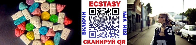 Экстази ешки Спасск-Дальний