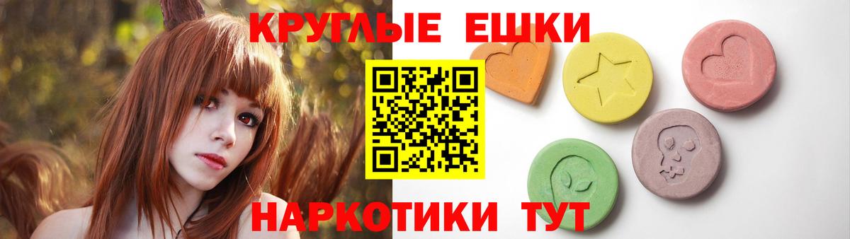 Ecstasy TESLA Спасск-Дальний