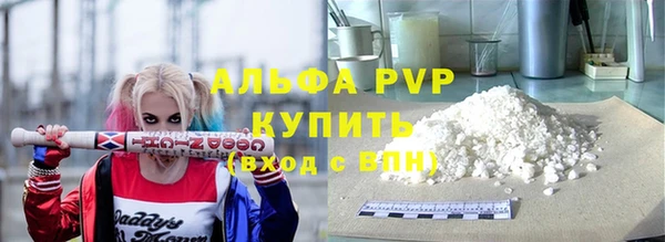 прущий лед Заводоуковск