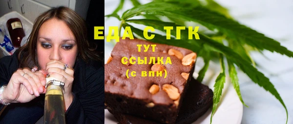 прущий лед Заводоуковск