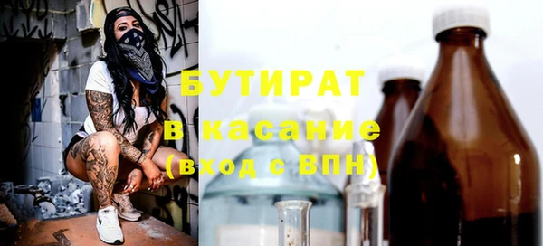 mdpv Заволжье