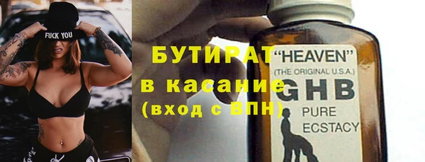 мяу мяу мука Заволжск