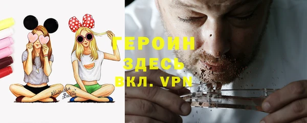 прущий лед Заводоуковск