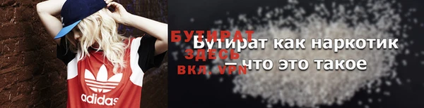 мяу мяу мука Заволжск