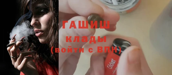 мяу мяу мука Заволжск