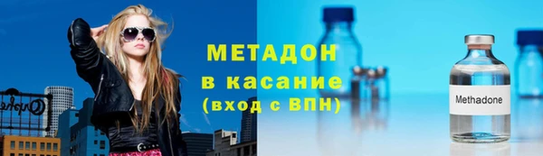 mdpv Заволжье