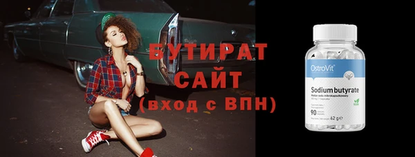 mdpv Заволжье