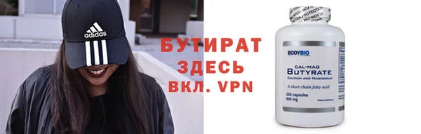 mdpv Заволжье