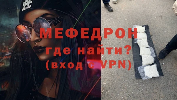 mdpv Заволжье