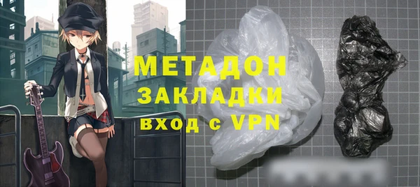 мяу мяу мука Заволжск
