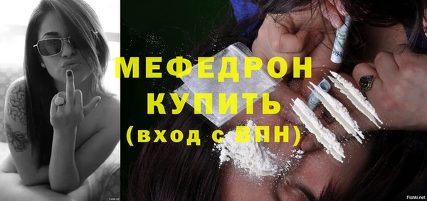мяу мяу мука Заволжск