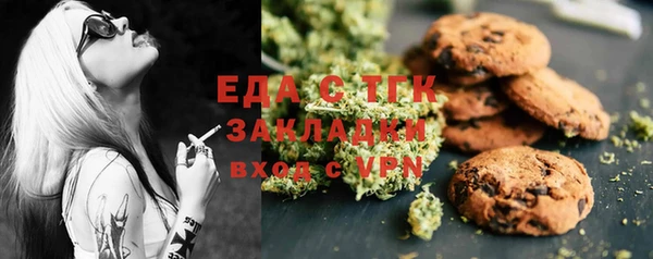 прущий лед Заводоуковск