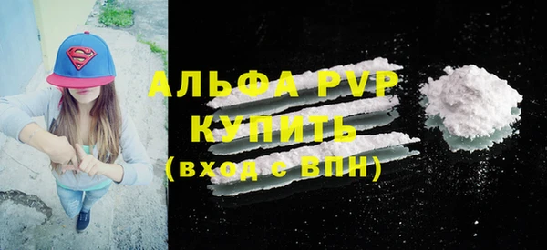 мяу мяу мука Заволжск