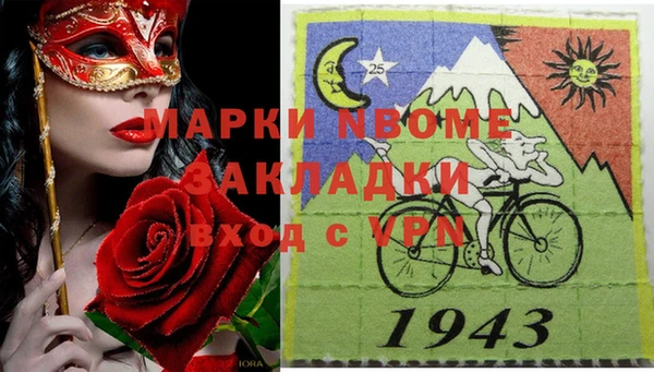 марки lsd Яранск