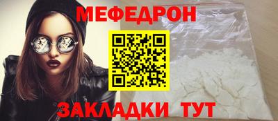 кристаллы Волгодонск