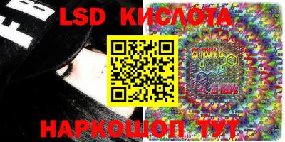 кристаллы Волгодонск