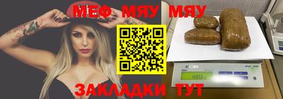 кристаллы Волгодонск