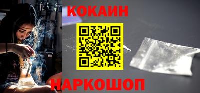 мефедрон Мариинск