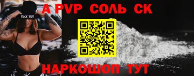 мефедрон Мариинск