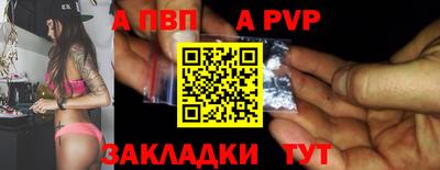 кристаллы Волгодонск