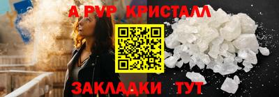 дурь Малоярославец