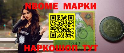 мефедрон Мариинск