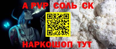 бутик Малгобек