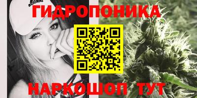 бутик Малгобек