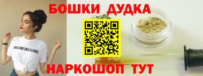 дурь Малоярославец