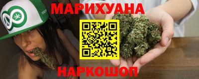мефедрон Мариинск