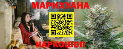 кристаллы Волгодонск