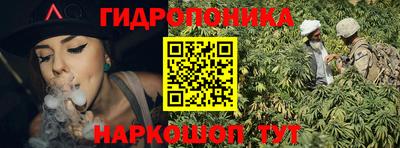 бутик Малгобек