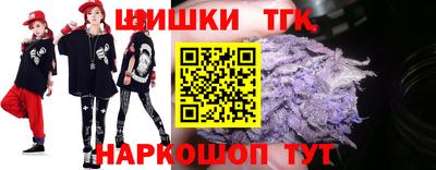 кристаллы Волгодонск