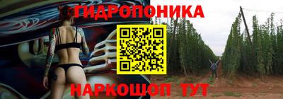 кристаллы Волгодонск