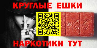 кристаллы Волгодонск