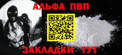мефедрон Мариинск