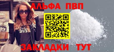 мефедрон Мариинск