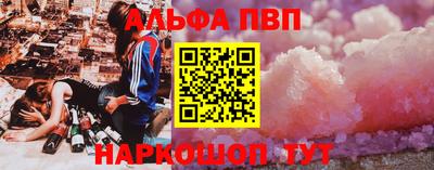 бутик Малгобек