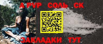 мефедрон Мариинск