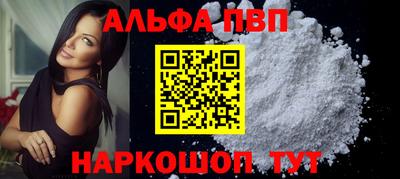 mdma Наро-Фоминск