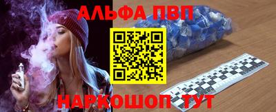бутик Малгобек
