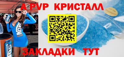 амфетамин Волжский