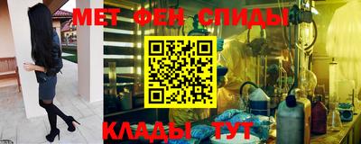 мефедрон Нальчик